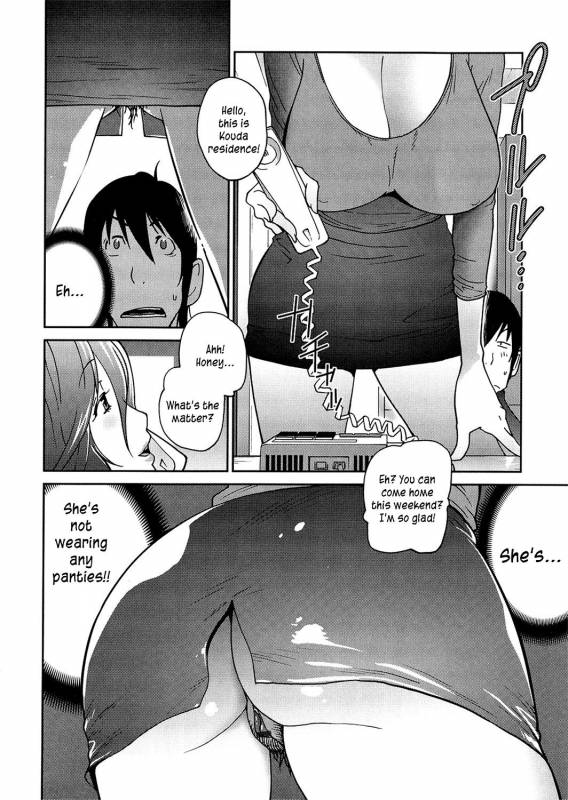 [Kotoyoshi Yumisuke] Anoko to Apaman [English] [Kusanyagi, SMDC-Translations]_029