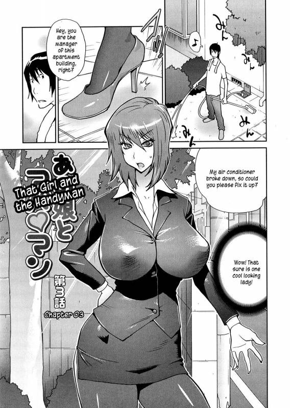 [Kotoyoshi Yumisuke] Anoko to Apaman [English] [Kusanyagi, SMDC-Translations]_043