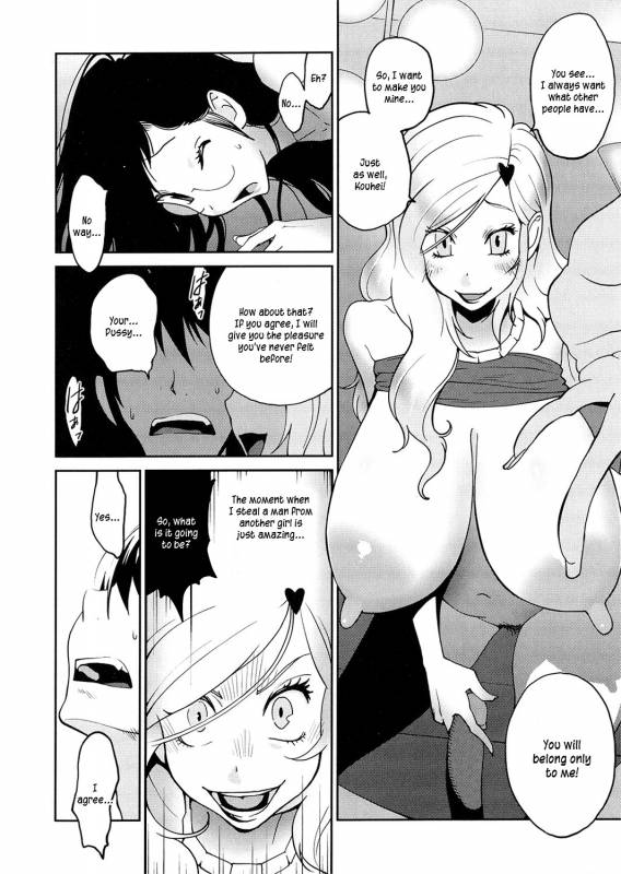 [Kotoyoshi Yumisuke] Anoko to Apaman [English] [Kusanyagi, SMDC-Translations]_096