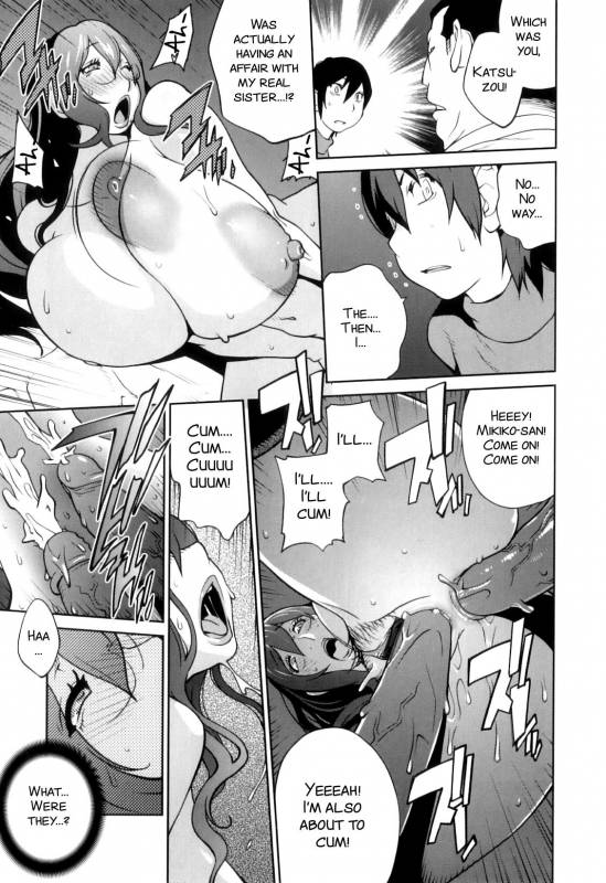 [Kotoyoshi Yumisuke] Doukoku no Taiyou Koukotsu no Tsuki  S_38