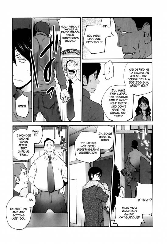 [Kotoyoshi Yumisuke] Doukoku no Tai_012