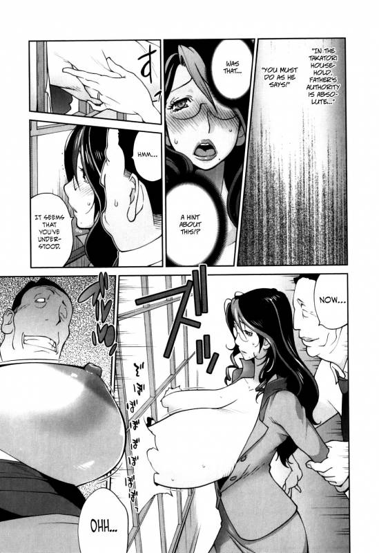 [Kotoyoshi Yumisuke] Doukoku no Tai_018