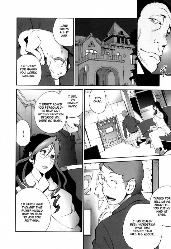 [Kotoyoshi Yumisuke] Doukoku no Tai_031