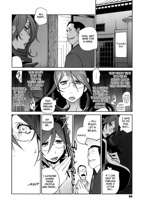 [Kotoyoshi Yumisuke] Doukoku no Tai_067