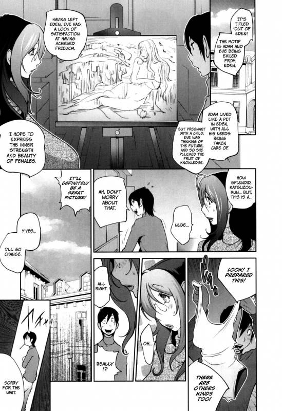 [Kotoyoshi Yumisuke] Doukoku no Tai_090