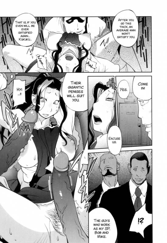 [Kotoyoshi Yumisuke] Doukoku no Tai_172