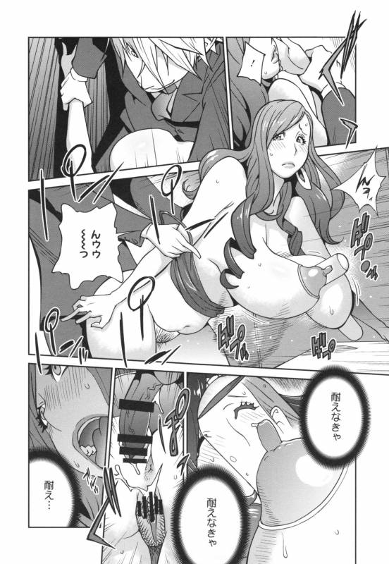 [Kotoyoshi Yumisuke] Fujin Nyuugi_038