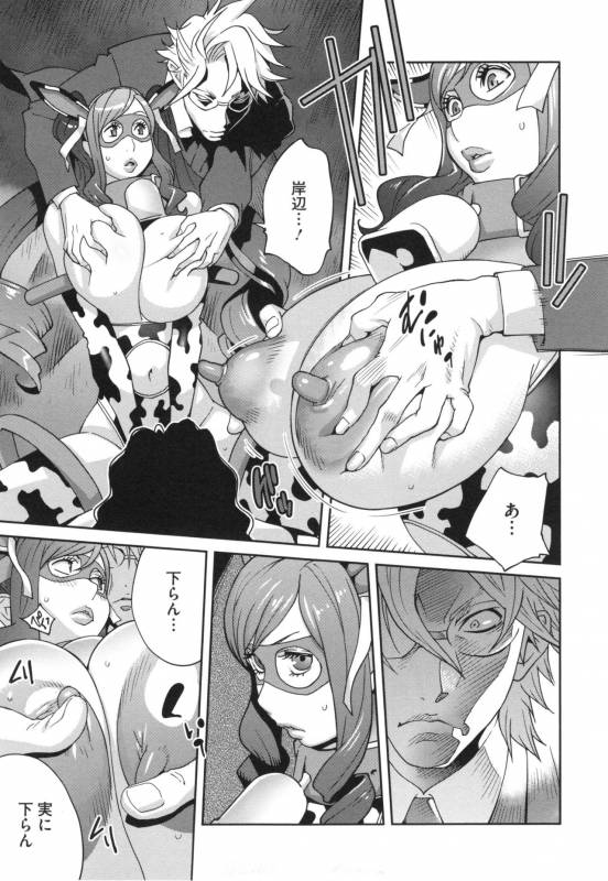 [Kotoyoshi Yumisuke] Fujin Nyuugi_175