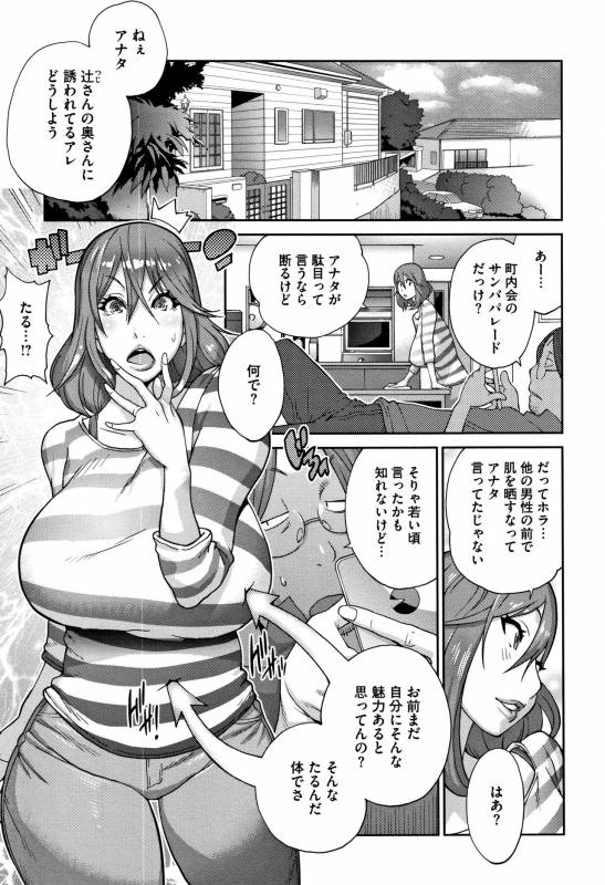 [Kotoyoshi Yumisuke] yarisugi nikujukujo_012