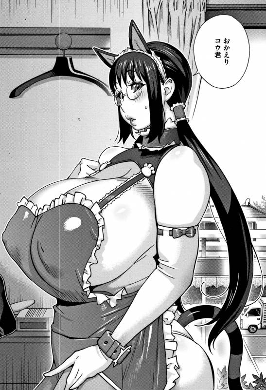 [Kotoyoshi Yumisuke] yarisugi nikujukujo_042