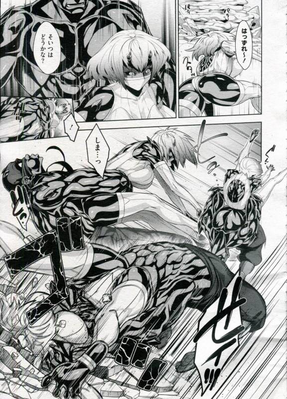 [Koyanagi Royal] Shinobi no Bi Ch. 1-6_092