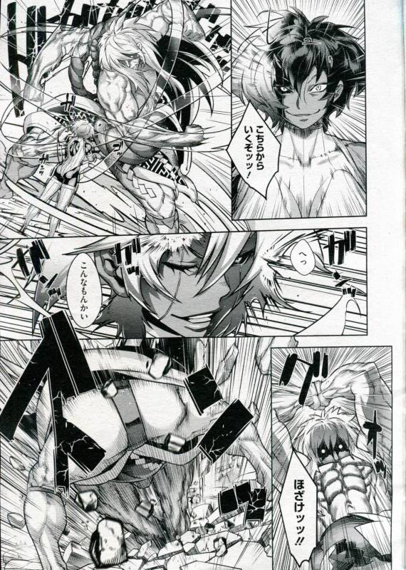 [Koyanagi Royal] Shinobi no Bi Ch. 1-6_104