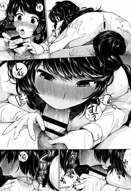 [Kozakura Kumaneko] Konamaiki na Kahanshin_131