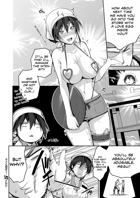 [Kurokoshi You] Yome to Asobou!  Having Fun with My Wife! (COMIC ExE 08) [Engli_27