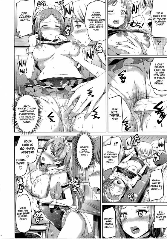 [Kuroneko Akaribon (Kamisiro Ryu)] Maid Live! Ver.A-rise (Love Live!) [English] [Dig_17