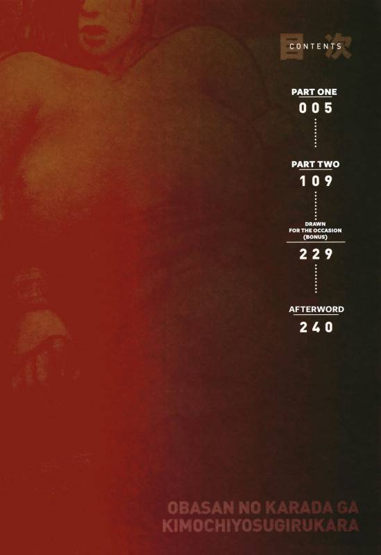 [Kuroneko Smith] Oba-san no Karad_004