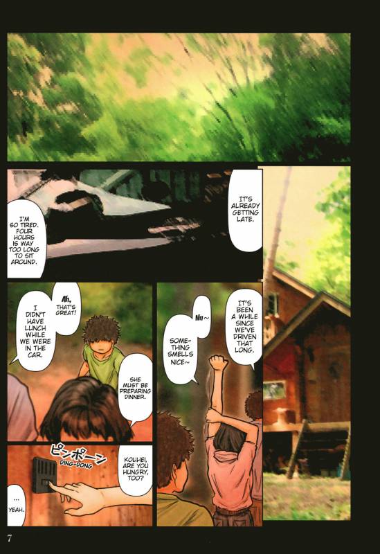 [Kuroneko Smith] Oba-san no Karad_007