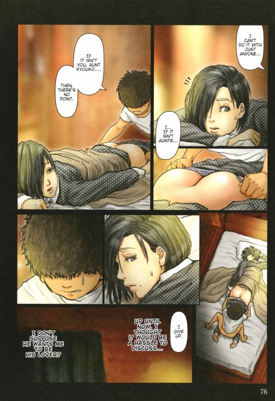 [Kuroneko Smith] Oba-san no Karad_076