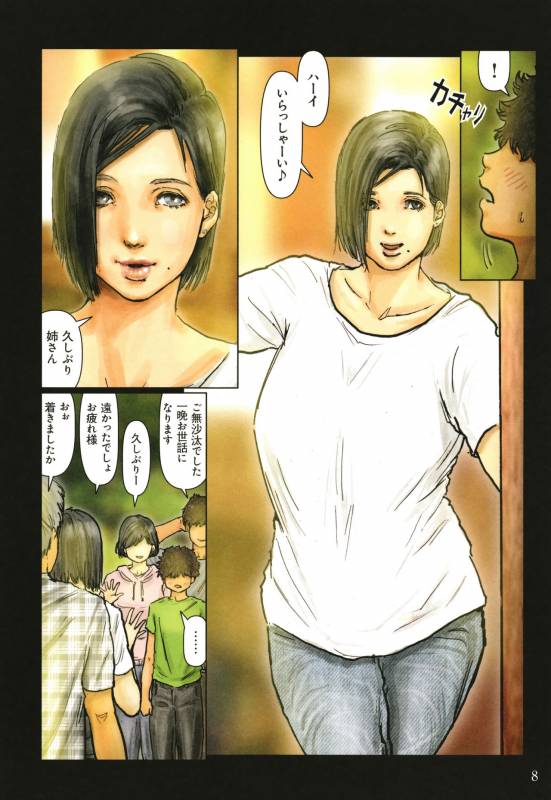 [Kuroneko Smith] Oba-san no Karada ga Kimochi Yosugiru kara ~ Boku no Oba-san wa Chou M_008