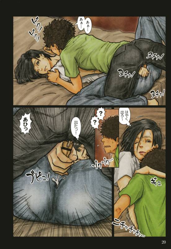 [Kuroneko Smith] Oba-san no Karada ga Kimochi Yosugiru kara ~ Boku no Oba-san wa Chou M_020