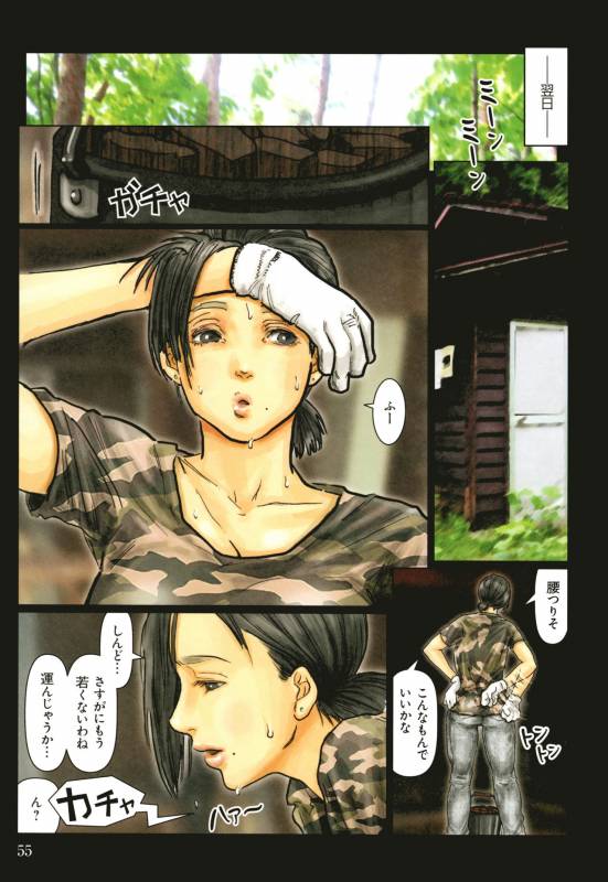 [Kuroneko Smith] Oba-san no Karada ga Kimochi Yosugiru kara ~ Boku no Oba-san wa Chou M_055