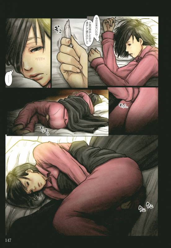 [Kuroneko Smith] Oba-san no Karada ga Kimochi Yosugiru kara ~ Boku no Oba-san wa Chou M_147