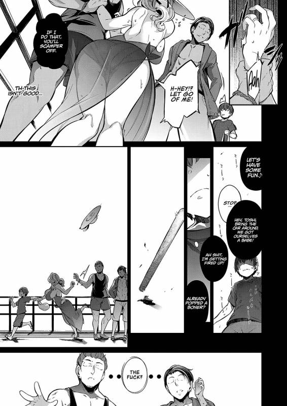[Kuronomiki] Last Summer (Comic EXE 16) [English] =The Lost Light + Red Lantern= [Digital]_04