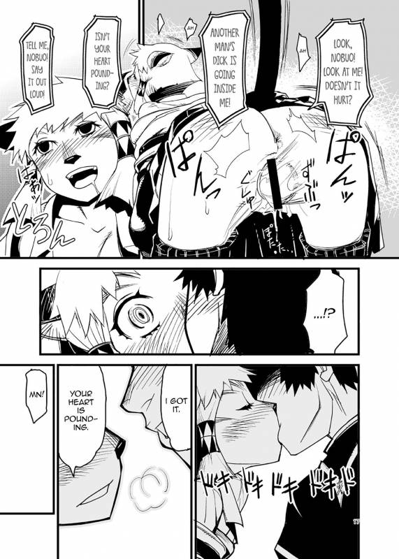 [Kuroshiki (Kurohiko)] Kuroshiki Vol. 6 (Final Fantasy XI) [English] [sopademagma] [Digital]_15