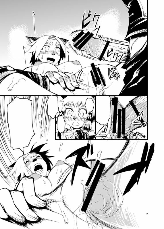 [Kuroshiki (Kurohiko)] Kuroshiki Vol. 6 (Final Fantasy XI) [Textless] [Digital]_07