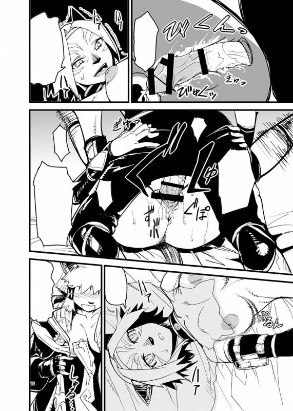 [Kuroshiki (Kurohiko)] Kuroshiki Vol. 6 (Final Fantasy XI) [Textless] [Digital]_10