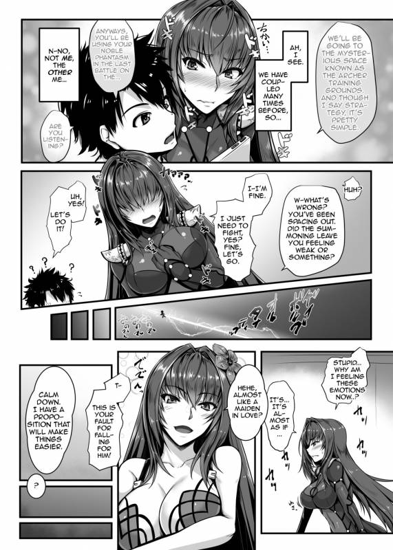 [Kuroshiro Desire (Akitsuki Karasu)] SSWX (FateGrand Order) [English] [Zero Translation_04