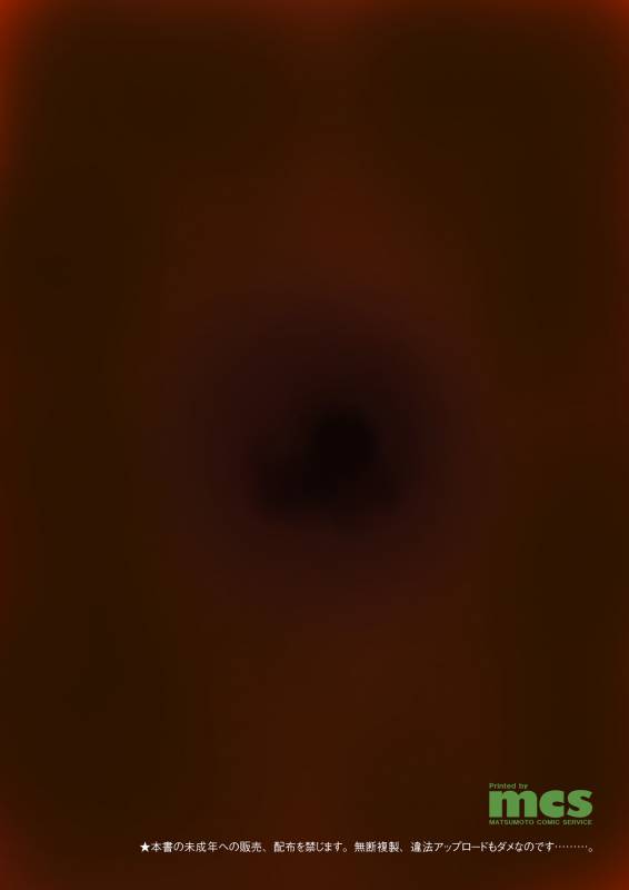 [L.P.E.G. (Marneko)] Maidencarnation3 -Abyss dresser-  少女康乃馨3 [Chinese] [灰灰漢化] [Digital]_25