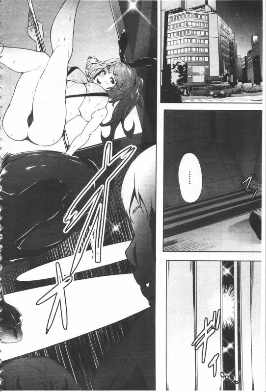 [Lorica] Biinkan Anal ~Kakusei Nejikomi Ana~  美淫感猥菊花 塞入擴張覺醒穴 [Chinese]_046