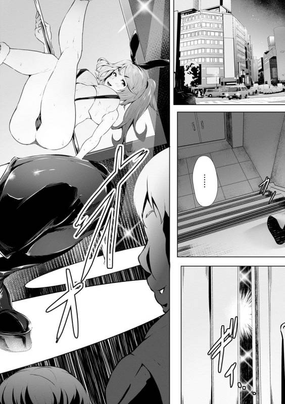 [Lorica] Biinkan Anal ~Kakusei Nejikomi Ana~ [Digital]_047