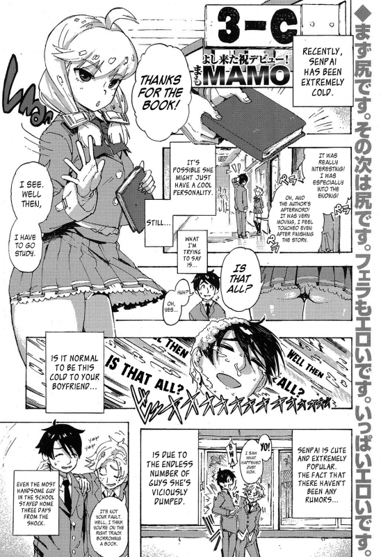 [MAMO] Can't be Honest! (COMIC Koh 2016-11) [English] [snapte] [Digital]_00