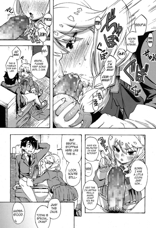 [MAMO] Can't be Honest! (COMIC Koh 2016-11) [English] [snapte] [Digital]_12