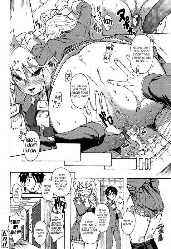 [MAMO] Can't be Honest! (COMIC Koh 2016-11) [English] [snapte] [Digital]_17