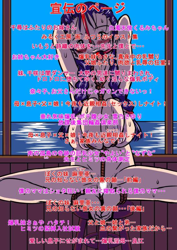 [MILKDOUSHOP] Chibino-kun and Dekasugi-kun in Men's Restroom_86