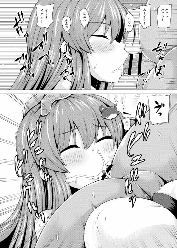 [Mada Maniau Kamo (Monaka)] Suikan Sanapai! (Touhou Project) [Digital]_06