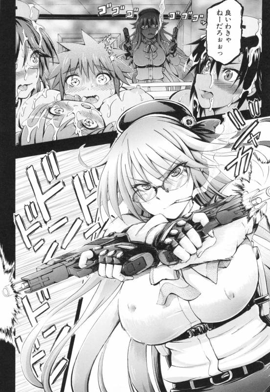 [Maekawa Hayato] Onee-chan Byoutou_121