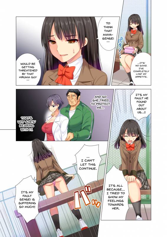 [Maguro Coffee] Taiiku Kyoushi ni Kegasareta Yuri no Hanazono [English] [Doujins.com]_19