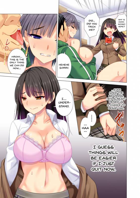 [Maguro Coffee] Taiiku Kyoushi ni Kegasareta Yuri no Hanazono [English] [Doujins.com]_51