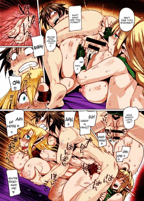 [Mahjong Yugen Co. Ltd 58 (Tabigarasu)] Elf Shimai Control - El_16