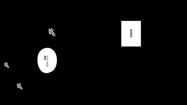 [Mange] Hitozuma ni Love Letter o Okutte Mita_054