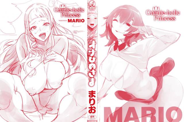 [Mario] Ona Hime-sama - Onanie-holic Princess_001