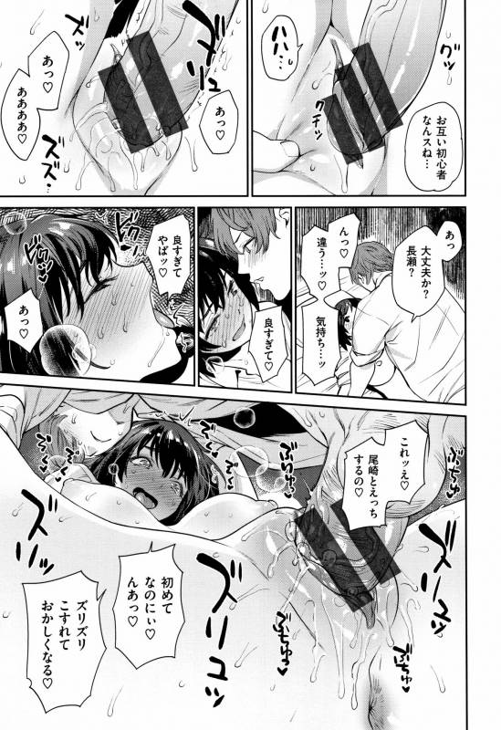 [Mario] Ona Hime-sama - Onanie-holic Princess_186