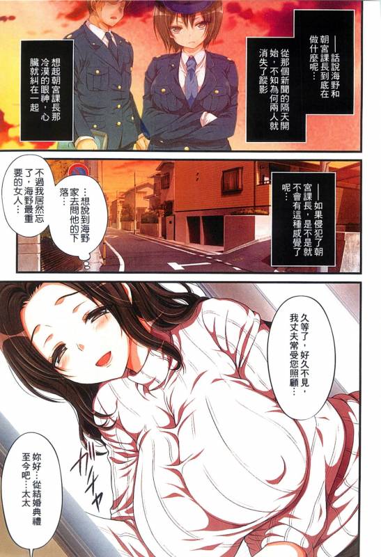 [Maron☆Maron] Kyousei Haramase Gouhouka!!! Rape ga Gouhouka saretara Nippon wa do_058