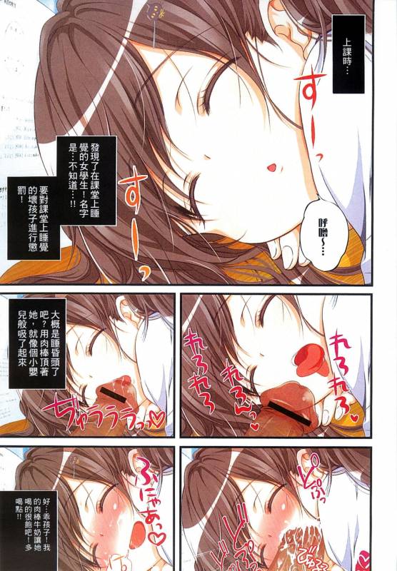 [Maron☆Maron] Kyousei Haramase Gouhouka!!! Rape ga Gouhouka saretara Nippon wa do_104