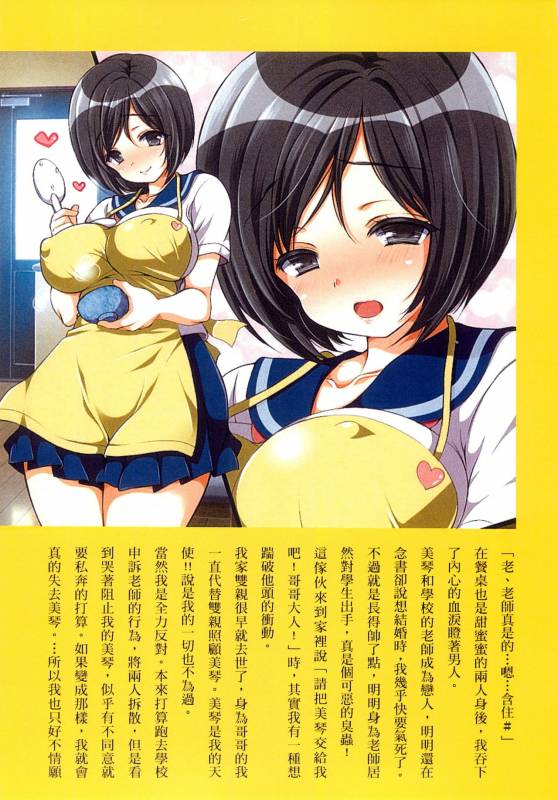 [Maron☆Maron] Kyousei Haramase Gouhouka!!! Rape ga Gouhouka saretara Nippon wa do_132