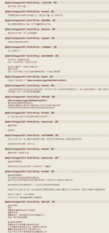 [Maron☆Maron] Kyousei Haramase Gouhouka!!! Rape ga Gouhouka saretara Nippon wa do_199